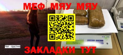 кристаллы Ачхой-Мартан