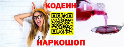 кристаллы Ачхой-Мартан