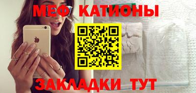 кристаллы Ачхой-Мартан