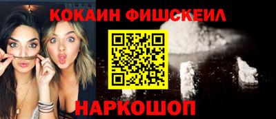 гашик Аша