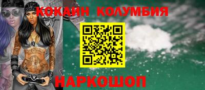 кристаллы Ачхой-Мартан