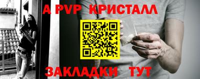 кристаллы Ачхой-Мартан