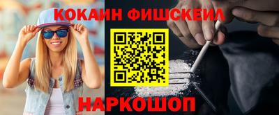 кристаллы Ачхой-Мартан