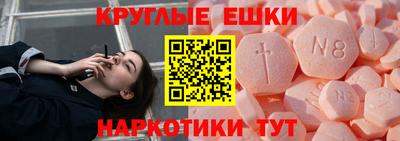 гашик Аша