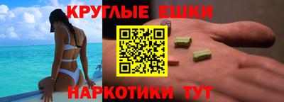 гашик Аша