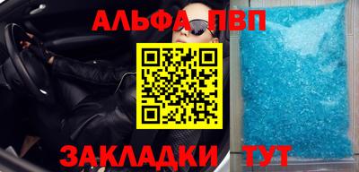 гашик Аша