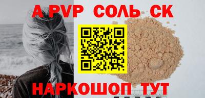 кристаллы Ачхой-Мартан