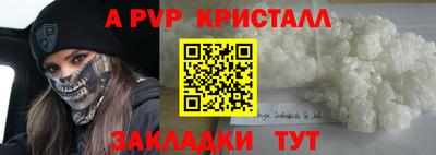 гашик Аша