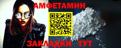 кристаллы Ачхой-Мартан