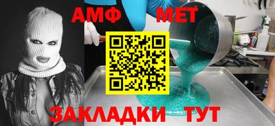 гашик Аша
