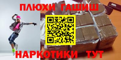 кристаллы Ачхой-Мартан