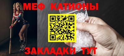 кристаллы Ачхой-Мартан