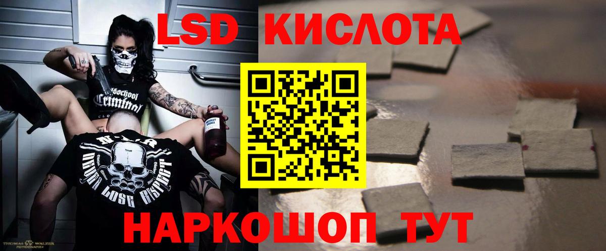   маркетплейс  Лсд 25 экстази кислота  Вход с VPN  LSD-25 экстази кислота  Каменск-Шахтинский  Лсд 25 экстази 